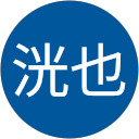 八木洸也 profile picture