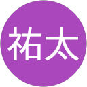 近江祐太 profile picture