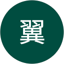 奥村翼 profile picture