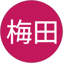 梅田龍之介 profile picture