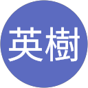 堤英樹 profile picture
