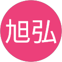 高瀬旭弘 profile picture