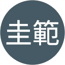 辺圭範 profile picture